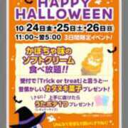 ヒメ日記 2025/10/25 20:53 投稿 伊藤りこ 鶯谷デッドボール