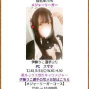 ヒメ日記 2025/11/01 18:19 投稿 伊藤りこ 鶯谷デッドボール