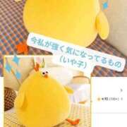 伊藤りこ M男・女さまいらっしゃーい😚❤️　🌸春来る！　⭐️雑談 鶯谷デッドボール