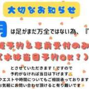 ヒメ日記 2026/04/30 22:44 投稿 伊藤りこ 鶯谷デッドボール
