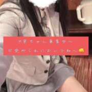 ヒメ日記 2026/08/13 21:12 投稿 伊藤りこ 鶯谷デッドボール
