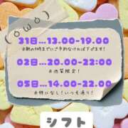 ヒメ日記 2026/08/31 00:49 投稿 伊藤りこ 鶯谷デッドボール