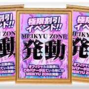 ヒメ日記 2025/01/21 17:09 投稿 みみ 迷宮の人妻　熊谷・行田発
