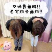 ヒメ日記 2025/02/19 22:09 投稿 みみ 迷宮の人妻　熊谷・行田発