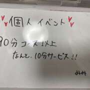 ヒメ日記 2025/03/10 23:15 投稿 みみ 迷宮の人妻　熊谷・行田発