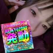 ヒメ日記 2026/03/24 18:39 投稿 みみ 迷宮の人妻　熊谷・行田発