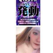 ヒメ日記 2024/12/17 14:49 投稿 みみ 迷宮の人妻 古河・久喜発