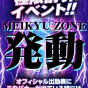 ヒメ日記 2025/01/19 19:19 投稿 みみ 迷宮の人妻 古河・久喜発
