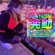 ヒメ日記 2025/02/22 21:09 投稿 みみ 迷宮の人妻 古河・久喜発