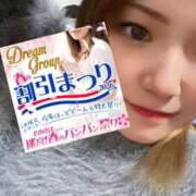 ヒメ日記 2026/03/26 16:59 投稿 めい 迷宮の人妻 古河・久喜発