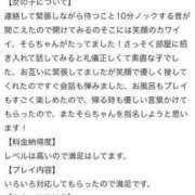 ヒメ日記 2024/07/29 03:16 投稿 そら デザインプリズム新宿