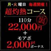 ヒメ日記 2025/04/07 09:17 投稿 しゅり 横浜人妻花壇本店