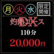 ヒメ日記 2025/06/22 20:56 投稿 しゅり 横浜人妻花壇本店