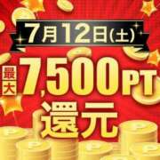 ヒメ日記 2025/07/12 11:07 投稿 しゅり 横浜人妻花壇本店