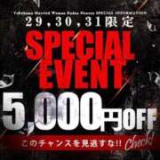 ヒメ日記 2025/07/29 20:37 投稿 しゅり 横浜人妻花壇本店