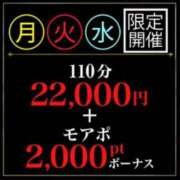 ヒメ日記 2025/08/03 21:10 投稿 しゅり 横浜人妻花壇本店