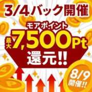 ヒメ日記 2025/08/09 10:20 投稿 しゅり 横浜人妻花壇本店