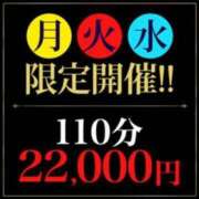 ヒメ日記 2025/08/25 10:11 投稿 しゅり 横浜人妻花壇本店