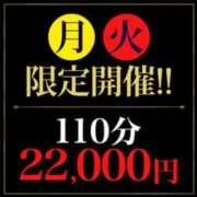 ヒメ日記 2025/09/01 18:14 投稿 しゅり 横浜人妻花壇本店