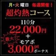 ヒメ日記 2025/09/28 23:04 投稿 しゅり 横浜人妻花壇本店