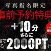 ヒメ日記 2025/11/05 19:25 投稿 しゅり 横浜人妻花壇本店