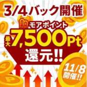 ヒメ日記 2025/11/06 16:51 投稿 しゅり 横浜人妻花壇本店