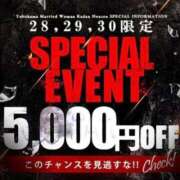 しゅり 🉐🍒 横浜人妻花壇本店