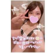 ヒメ日記 2025/04/09 20:52 投稿 さな※高確率で潮吹きする爆乳娘 即イキ淫乱倶楽部 柏店