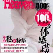 ヒメ日記 2026/02/04 12:50 投稿 まどか ラブリップ大宮店