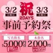 ヒメ日記 2025/02/28 12:24 投稿 るい 小岩人妻花壇