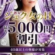 ヒメ日記 2025/04/18 20:21 投稿 るい 小岩人妻花壇