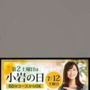 ヒメ日記 2025/07/11 20:59 投稿 るい 小岩人妻花壇