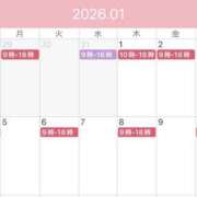 ヒメ日記 2025/12/23 12:54 投稿 ユリ PLATINUM