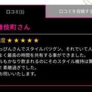 ヒメ日記 2024/12/18 15:37 投稿 静香～しずか～ スピード日本橋店