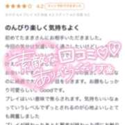 たまき 【お礼写メ日記】 チューリップ福井本館