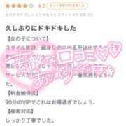 たまき 【お礼写メ日記】 チューリップ福井別館