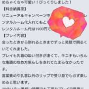 ヒメ日記 2024/08/05 15:01 投稿 あかり 今から乳首を犯しにいってもいいですか？大阪店