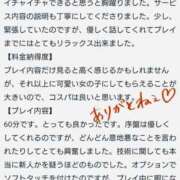 ヒメ日記 2024/08/27 14:41 投稿 あかり 今から乳首を犯しにいってもいいですか？大阪店