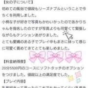 ヒメ日記 2024/08/29 20:51 投稿 あかり 今から乳首を犯しにいってもいいですか？大阪店