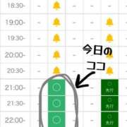 ヒメ日記 2025/01/03 10:35 投稿 天野なこ やみつきエステ錦糸町店