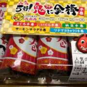 ヒメ日記 2025/02/02 19:50 投稿 天野なこ やみつきエステ錦糸町店