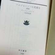 ヒメ日記 2025/08/09 00:50 投稿 天野なこ やみつきエステ錦糸町店