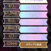 ヒメ日記 2025/08/29 20:20 投稿 天野なこ やみつきエステ錦糸町店