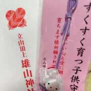 ヒメ日記 2025/09/22 13:50 投稿 天野なこ やみつきエステ錦糸町店