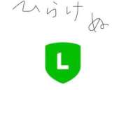 ヒメ日記 2025/09/30 18:20 投稿 天野なこ やみつきエステ錦糸町店