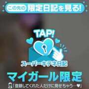 ヒメ日記 2025/10/06 11:05 投稿 天野なこ やみつきエステ錦糸町店