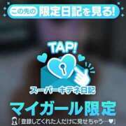 ヒメ日記 2025/10/15 08:40 投稿 天野なこ やみつきエステ錦糸町店