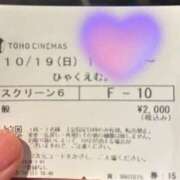 ヒメ日記 2025/10/20 08:00 投稿 天野なこ やみつきエステ錦糸町店