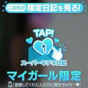 ヒメ日記 2025/10/20 23:24 投稿 天野なこ やみつきエステ錦糸町店