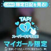 ヒメ日記 2025/10/24 11:50 投稿 天野なこ やみつきエステ錦糸町店